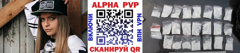 купить наркоту  Разумное  Альфа ПВП VHQ 