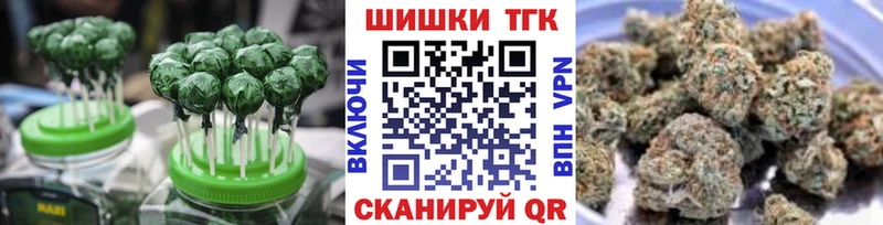 закладки  Разумное  Cannafood конопля 