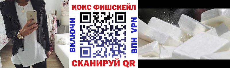 Кокаин Перу  где купить наркоту  Разумное 