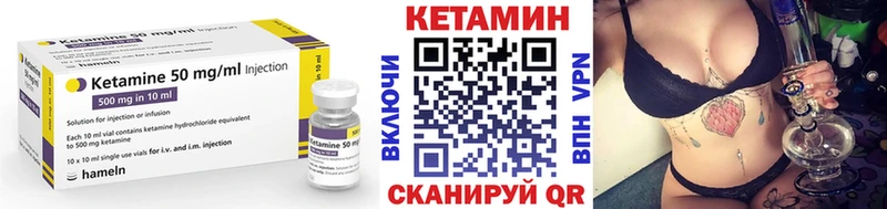 где купить Разумное КЕТАМИН ketamine