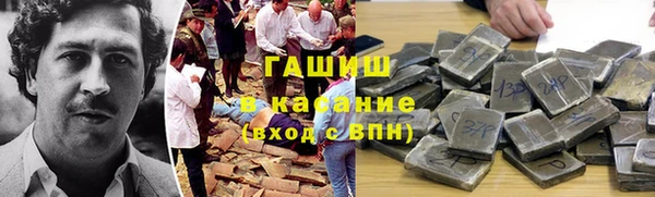 соль курить ск Алексеевка
