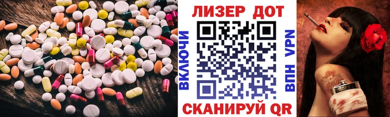 магазин наркотиков Разумное ЛСД экстази кислота