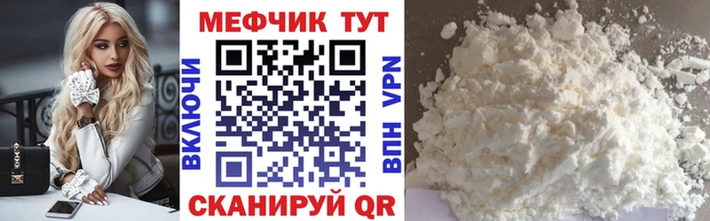 где продают наркотики  Разумное  МЯУ-МЯУ VHQ 