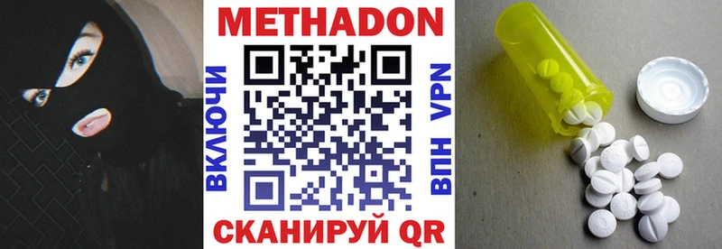 купить наркотики сайты  Разумное  МЕТАДОН мёд 