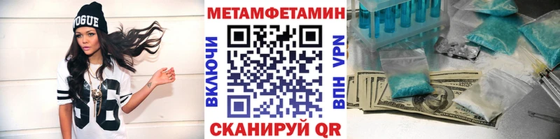 купить   МЕГА онион  Метамфетамин кристалл  Разумное 