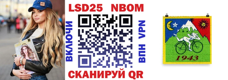 купить  сайты  Разумное  Марки NBOMe 1,5мг 