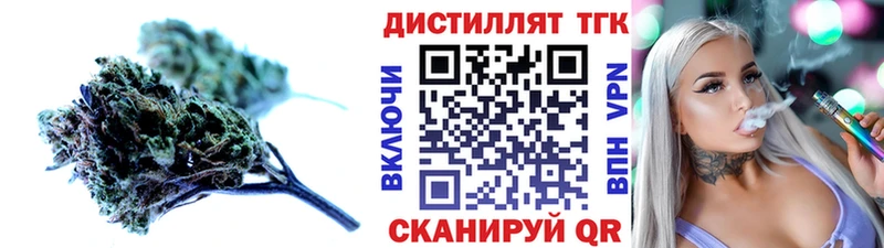 OMG рабочий сайт  Разумное  Дистиллят ТГК THC oil 